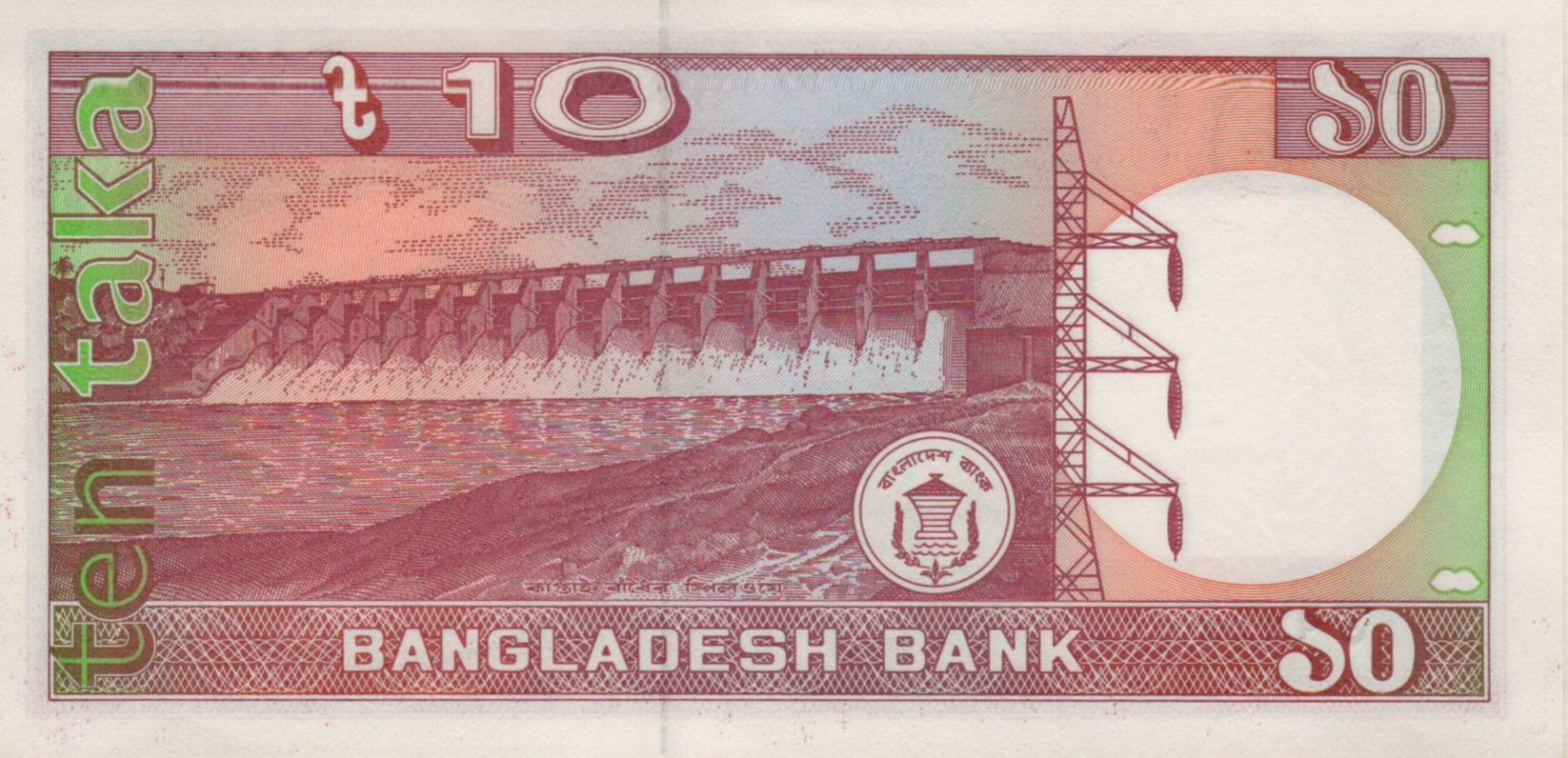 Bangladesh 10 1996 UNC P-26/c3